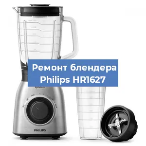 Замена подшипника на блендере Philips HR1627 в Перми